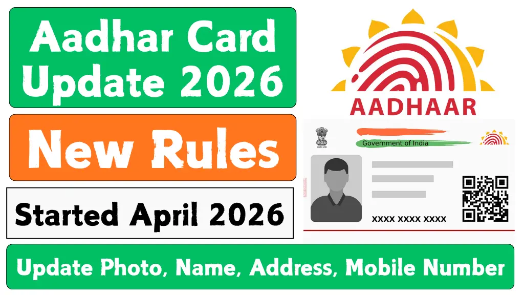 Aadhaar Card Update 2026